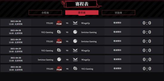 PUBG黑域撤离开启欧洲区测试招募活动